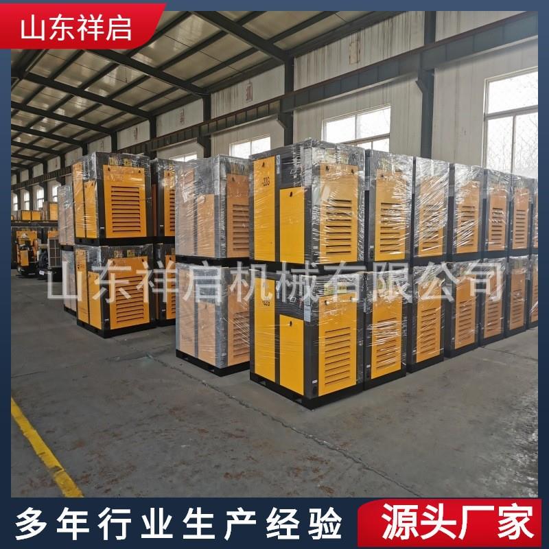 37KW螺杆空压机 隧道凿岩机专用空气压缩机 喷砂机专用螺杆空压机