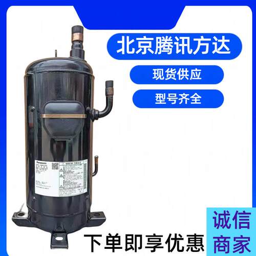 4.4HP原装全新 C-SBX160H38A 用于低温空调制冷冷库压缩机 现货