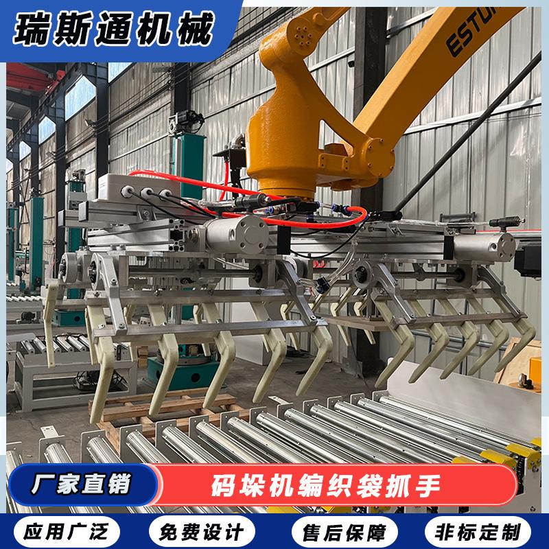 不锈钢码垛机抓手桶装水搬运移栽堆垛机编织袋尼龙爪齿码垛机配件
