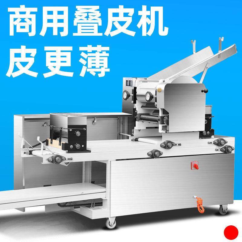 云吞皮商用叠皮机全自动撒粉大型面条机一体机馄饨皮饺子皮压面机,厨房电器,面条机,淘宝优惠券,粉丝福利购,淘宝优惠卷