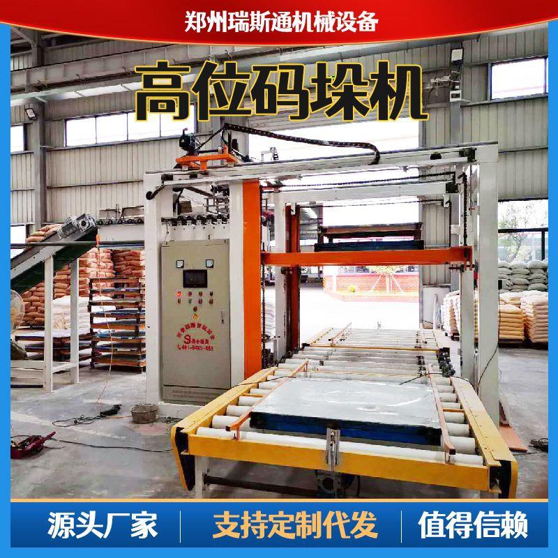 单/双工位高位码垛机全自动化肥腻子粉堆码机多层集装箱码垛机