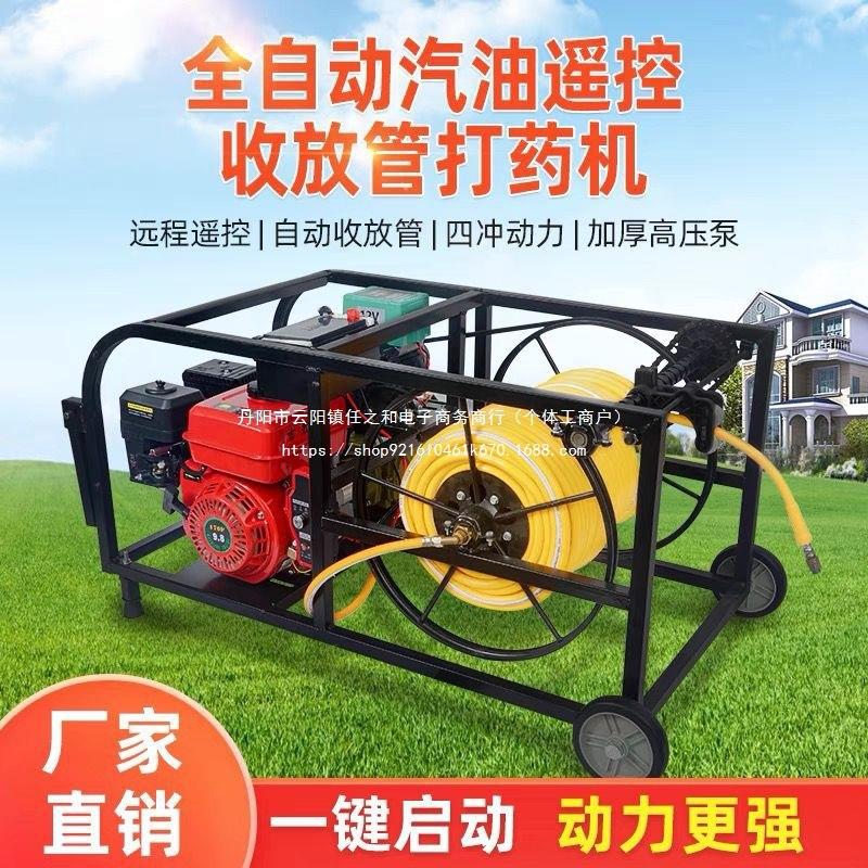 汽油柴油打药机高压农用喷雾器发电机动遥控新自动收管喷药卷管