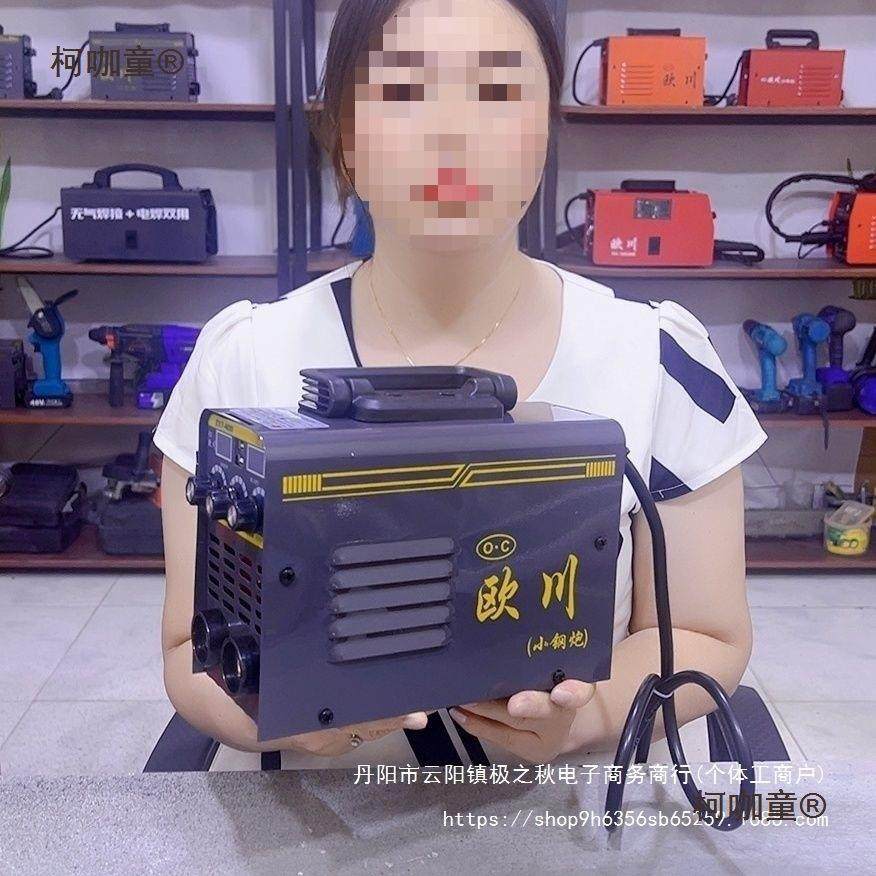 欧川加强款电焊机400全套激光焊便携式交流其他麦太保麦太保,机械设备,通信传输设备,淘宝优惠券,粉丝福利购,淘宝优惠卷