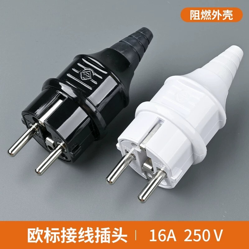 欧规接线插头16A法式欧式二圆