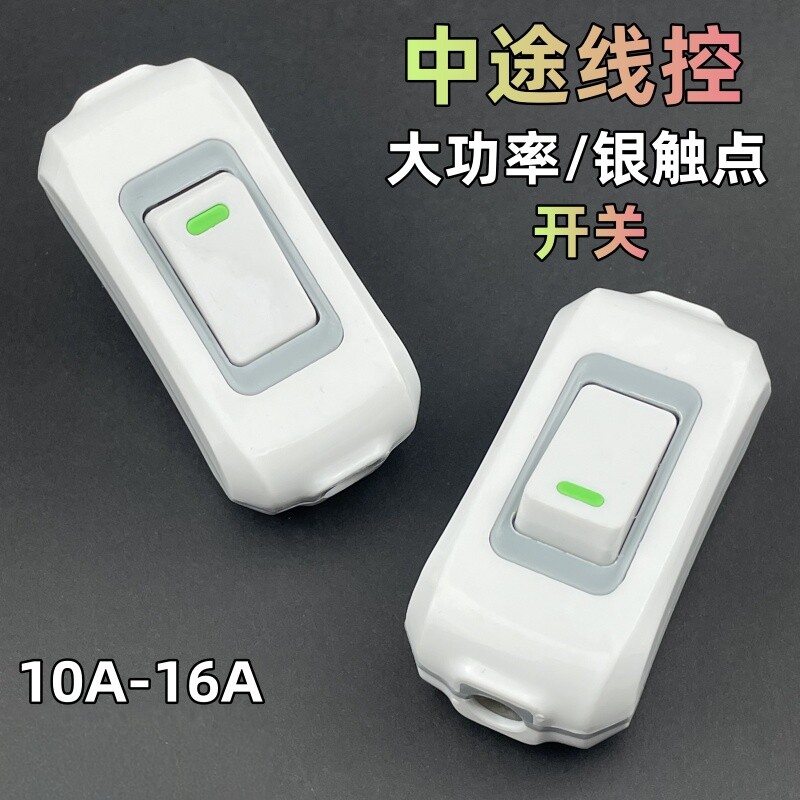 纯铜大功率单控按钮开关不带线图片