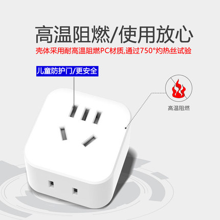 适用9号小牛雅迪绿源哈啰罗电动车插座二转三转换器用冰箱洗衣机
