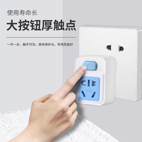 4000瓦10转16安插座插头大功率