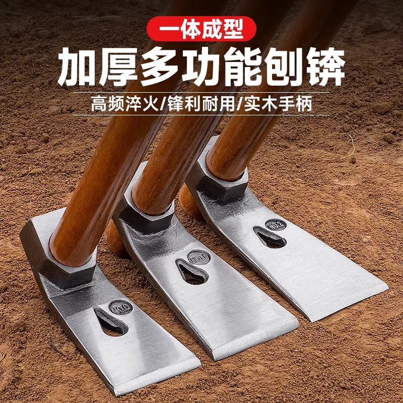 德国小锄头种菜挖笋农户外除锄草