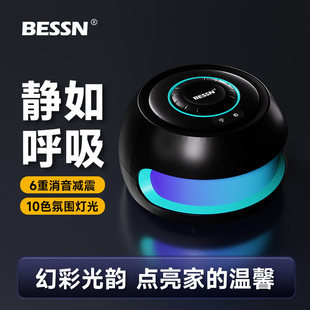 BESSN小型静音养鱼充氧机家用设计感氛围灯增氧气泵观赏鱼缸专用