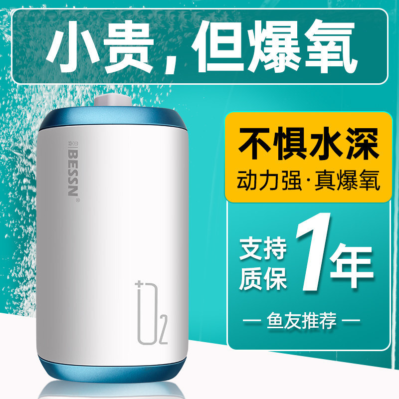 鱼缸氧气泵增氧泵养鱼专用小型