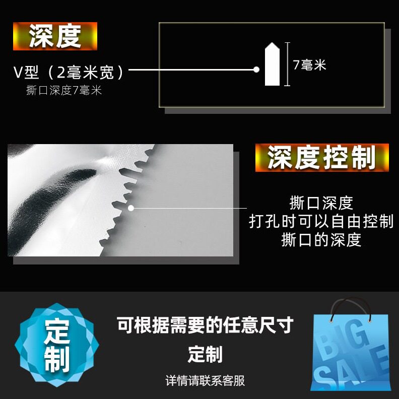 直销东巡2mm撕口打孔钳 V型剪口器 刀口剪缺口机食品真空包装袋撕
