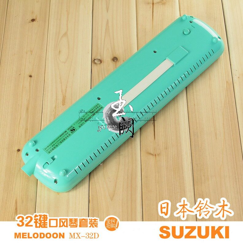 直销学生专业口风琴 suzuki铃木口风琴32键 MX-32D 37D 教学