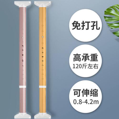 窗帘杆免打孔伸缩杆卧室罗马杆伸缩杆浴帘杆加厚阳台晾衣杆实惠厂