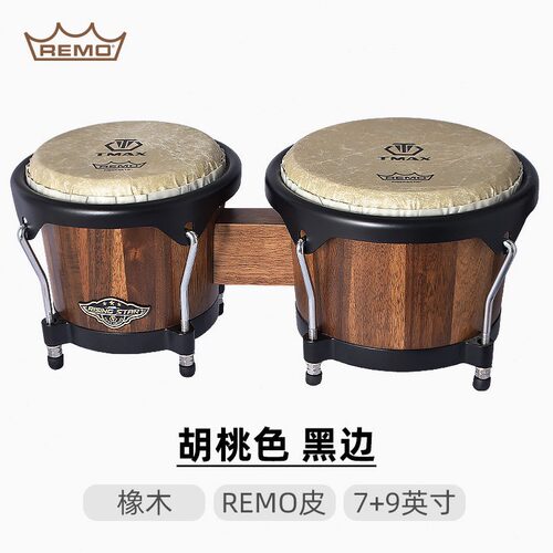 直销邦哥鼓Bongos邦戈鼓乐器水牛皮7寸9寸帮戈手鼓椿木专业演出奏