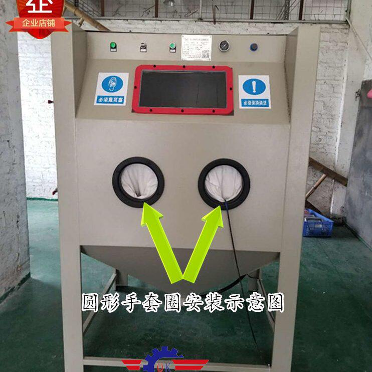 箱式手动喷砂机配件/喷砂机专用手孔圈/圆形手套圈 椭圆手孔圈