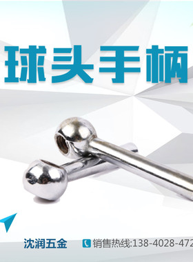 把手HAA01/71-72-D5/D6/D8/D10手柄锥柱C-LRGNN5/6/8/10/12/16