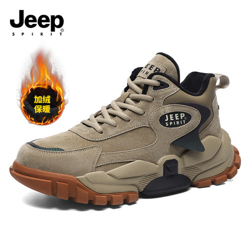 JEEPSPIRIT耐磨运动老爹鞋