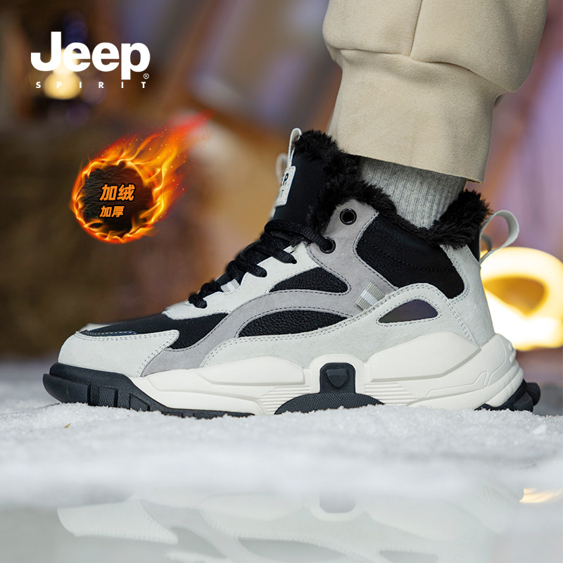 JEEPSPIRIT吉普冬季皮面防水大棉鞋加绒加厚防寒保暖户外雪地靴男
