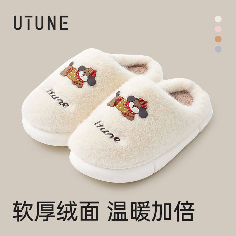 优调可爱狗狗棉拖鞋女秋冬季情侣居家毛绒加绒保暖防滑卡通包头拖
