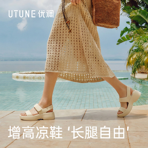 厚底增高防滑沙滩凉鞋女