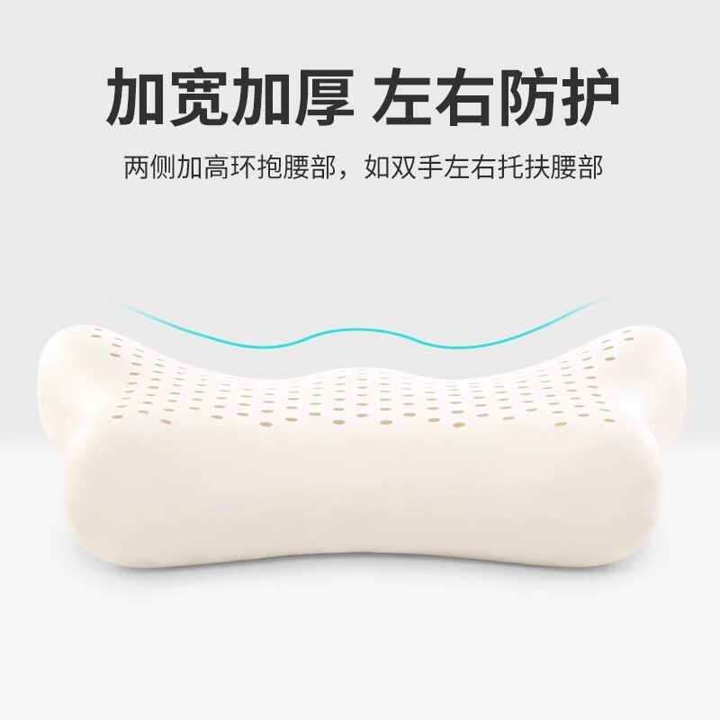 泰国乳胶腰靠办i公室家用久坐护腰神器孕妇腰枕靠背垫车载座椅腰