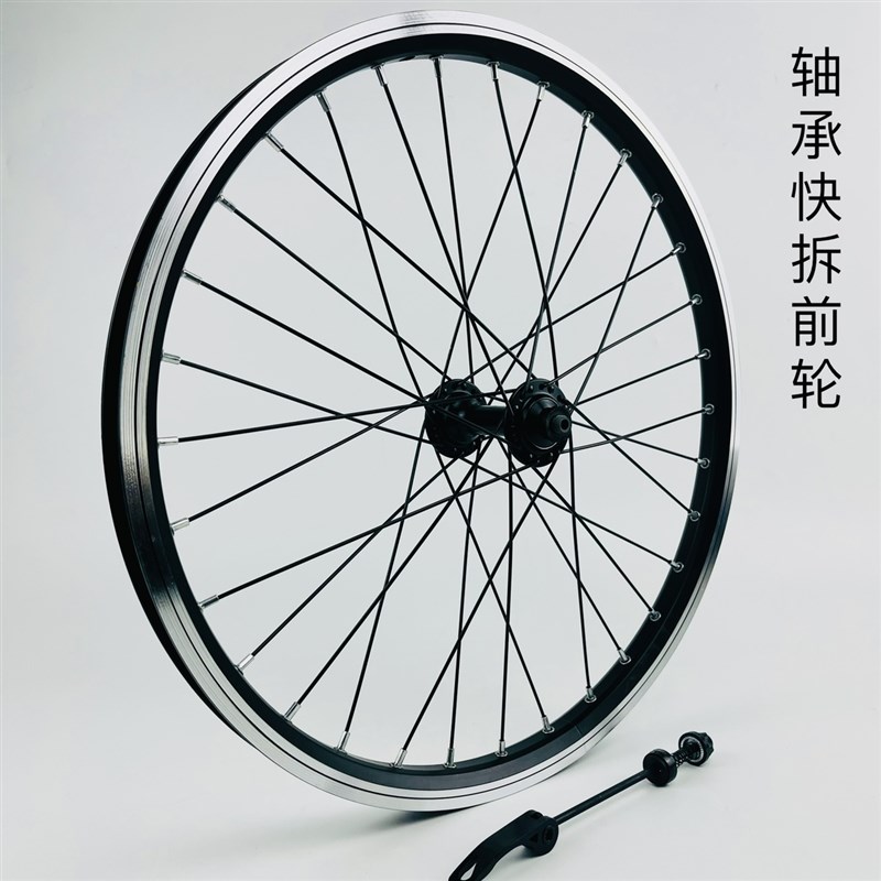 登山车轮b组20寸406/451 22寸 v刹款/轴承卡飞轮组 加厚双层车圈