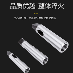 钻套锥柄中间套莫氏变径套锥度钻床C钻头套精磨车床套2号3号4号5