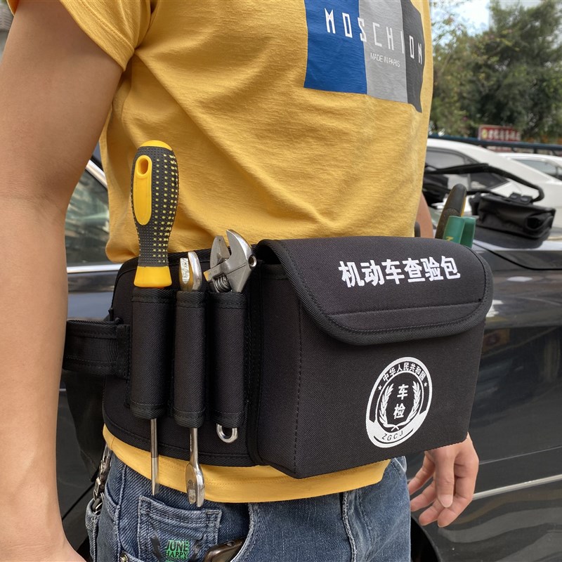 机动车查验包车管所m专用检测包车辆检测站外检便捷4s店用工具包