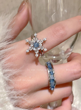 蓝色锆石雪花戒指女2026新款小众设计感百搭感可调节食指戒