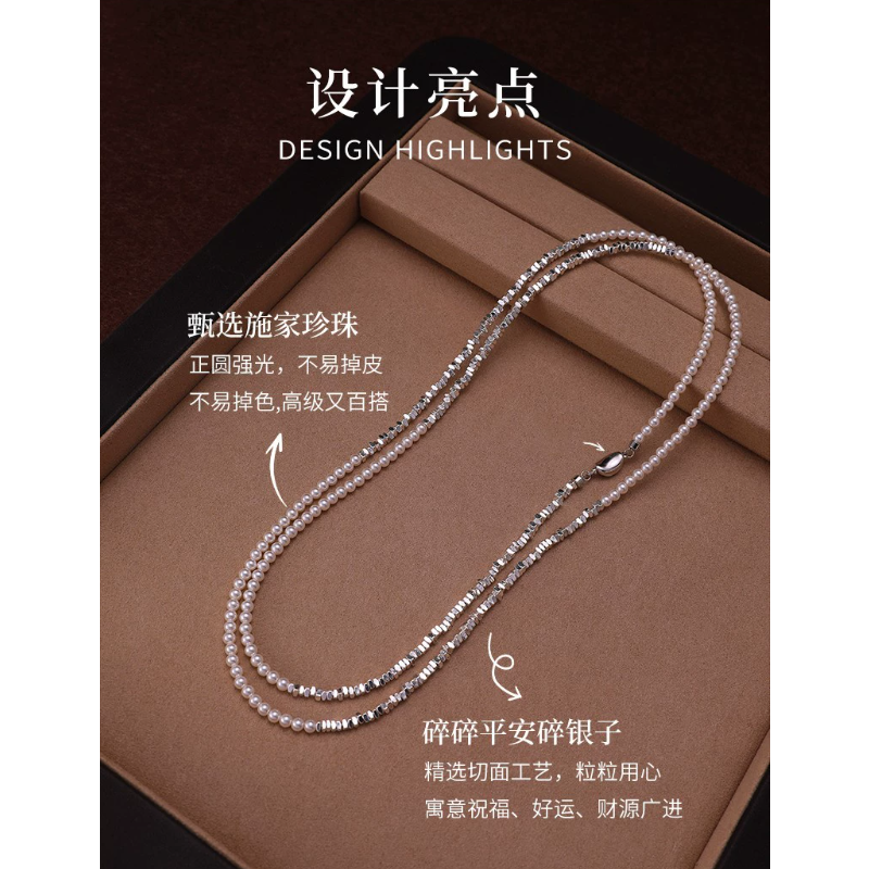 赵丽颖同款碎银子项链珍珠毛衣链长项链新中式轻奢小米珠叠