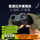 红外夜视仪自动对焦军事高清望远镜双筒微光全彩户外钓鱼打猎找鸟