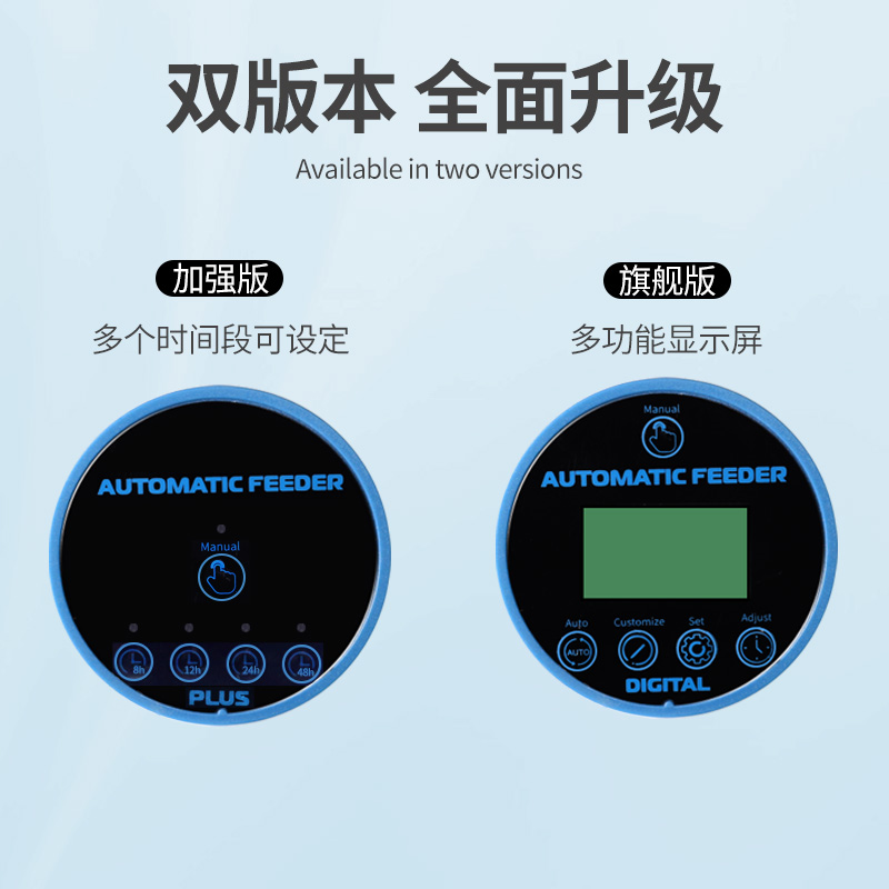 鱼缸自动喂食器小型喂鱼智能设备乌龟定时投食防飘散丰年虾龙鱼