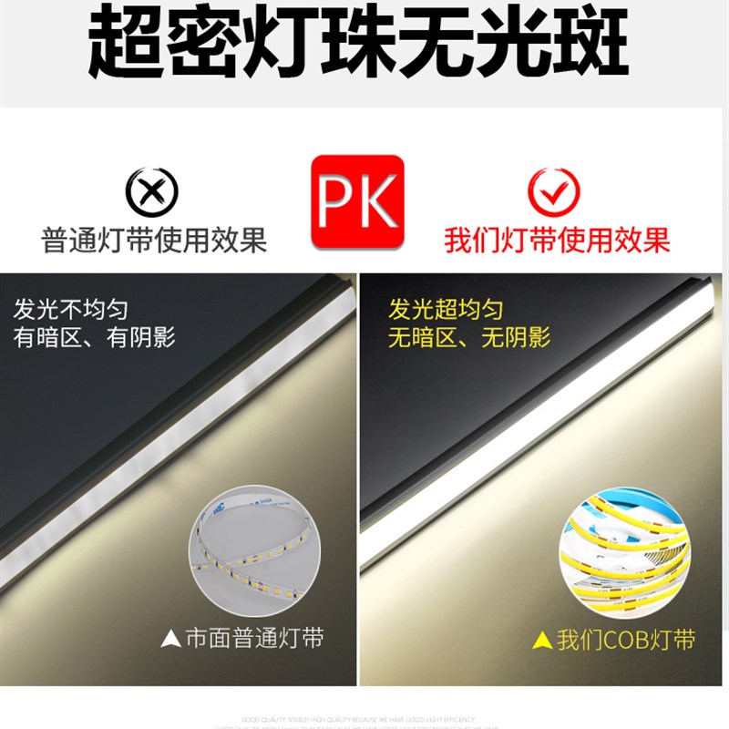 12v低压cob灯带led自粘线条24v线形衣柜电视柜背景墙酒柜式软灯条