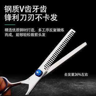 剪头发工具全套美发剪刀平牙剪理发打薄碎发剪家用刘海不卡发
