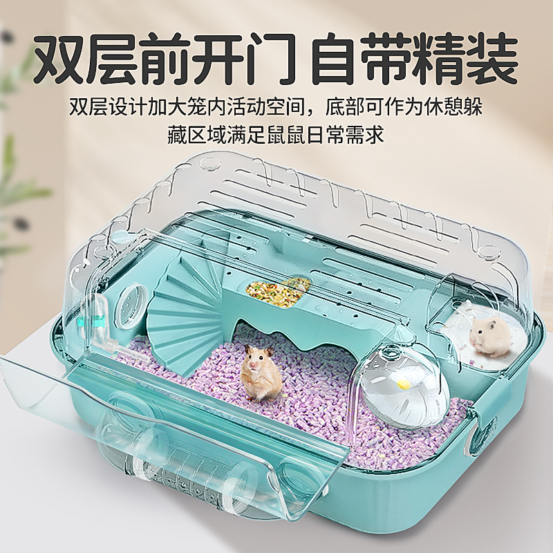 仓鼠金丝熊笼子隧道笼透明亚克力小仓鼠便宜大的别墅窝小房子