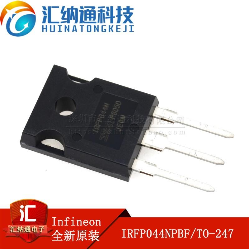 原装正品 IRFP044NPBF TO-247 55V/53A N沟道 MOSFET