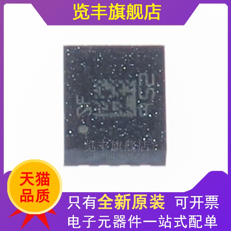 LSM6DS3TR 3轴加速度3轴陀螺仪 6轴姿态传感器 贴片LGA14 芯片