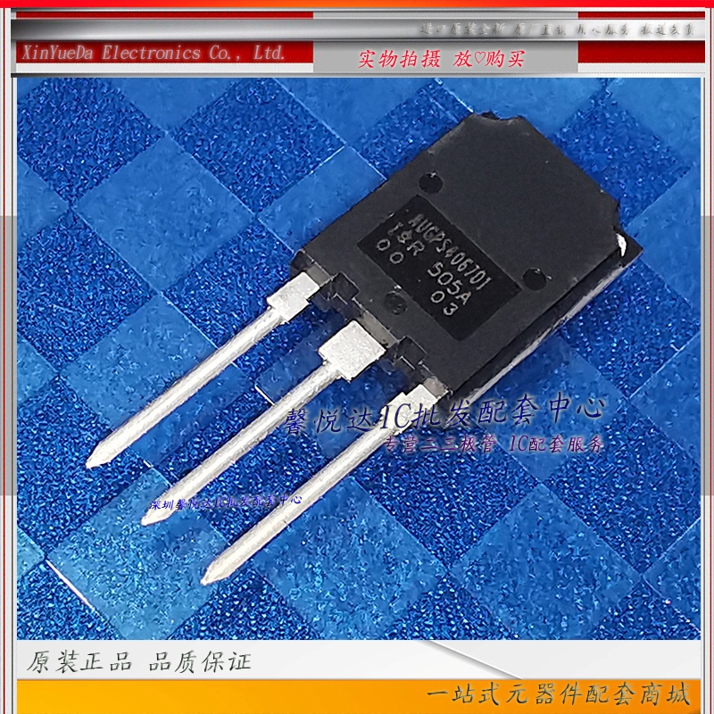 AUGPS4067D1原装正品/进口全新 AUIRGPS4067D1大功率IGBT场效应管