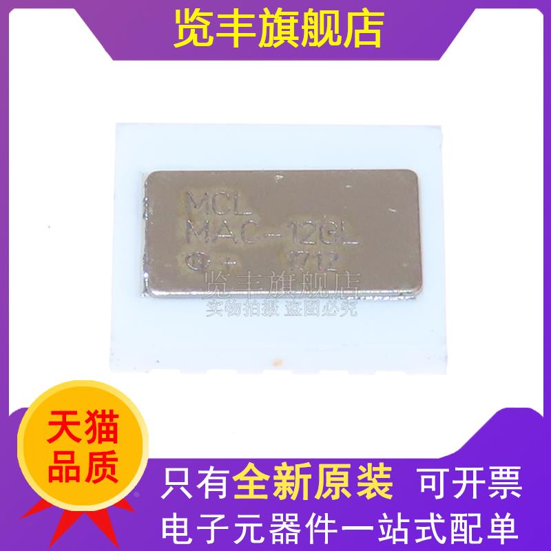 混频器 MAC-12GL+ 3800-12000MHz Mini-circuits 进口原装