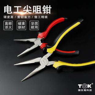TGK尖嘴钳电工钳尖头钳尖咀钳多功能尖口钳剥线6寸工业级针嘴钳子