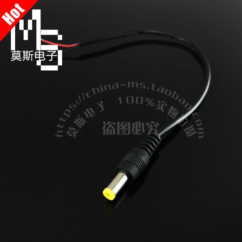 现货【MT】单头DC线  DC2.1电源线  带音叉 线长250mm 24号电源线