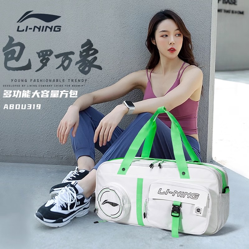 官方正品李宁羽毛球包男女单肩手提球包大容量运动训练包独立鞋仓
