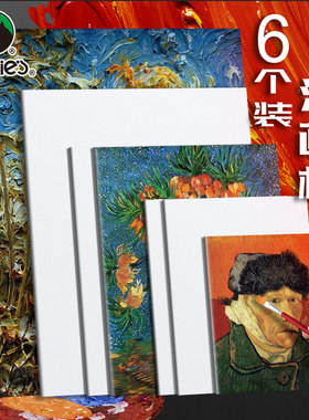 马利布面油画板30*40空白油画框画板50*60颜料布板初学者练习彩面画框丙烯画带布框棉布纯棉美术框材料初学者
