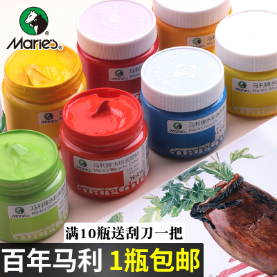 马利牌水粉画颜料套装可水洗罐装100ML马丽儿童小学生大瓶白色24色画画工具12色彩绘画水彩画48色涂色马力