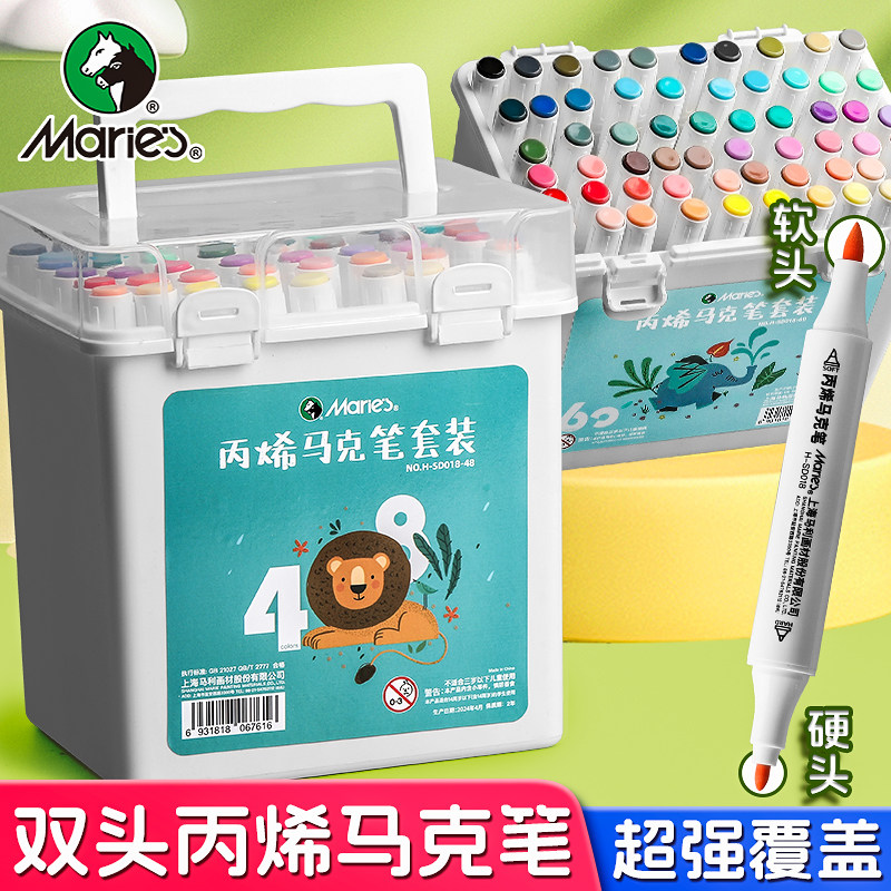 马利丙烯马克笔双头软笔头儿童小学生美术专用防水可叠色涂鸦颜料笔可水洗画画笔安全水彩笔直液式 - 实物图