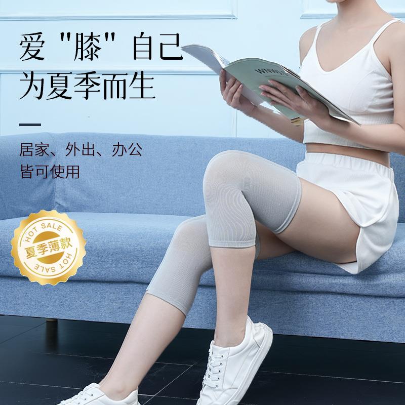 新款直销夏季护膝运动护膝户外护膝薄护膝夏季空调房间保暖护膝夏