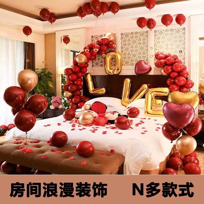 新款直销石榴红婚房气球套装结婚礼庆卧室布置装饰用品宝石红气球