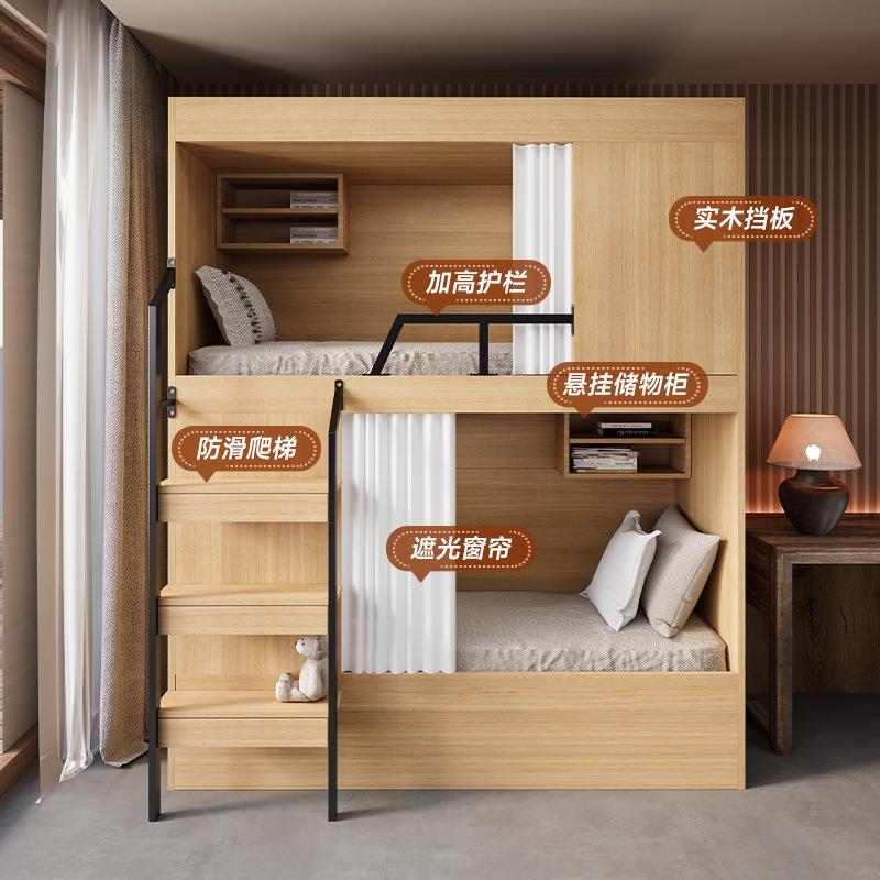 新款直销青旅民宿上下铺双层床酒店公寓床1米2高校宿舍大学生太空