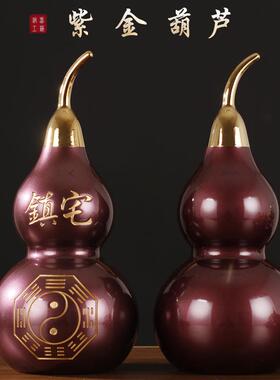 新款直销八卦葫芦铜葫芦光面葫芦开口装饰工艺品摆件