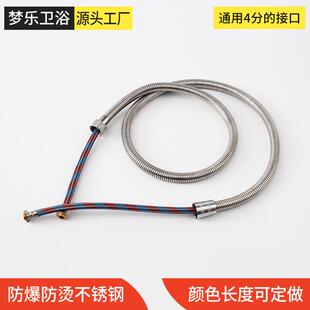 新款直销花洒软管淋浴软管热水器淋浴管不锈钢软管钛合金彩丝EPDM